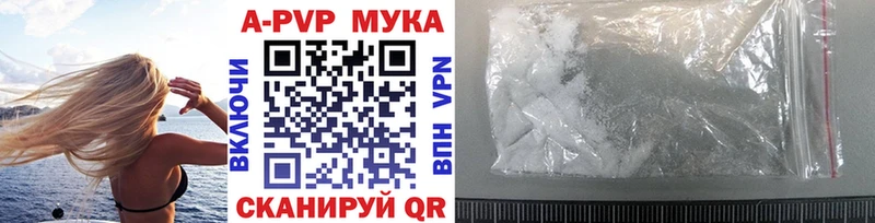 Купить закладку Бошки Шишки  МЕФ  ГАШ  Комсомольск