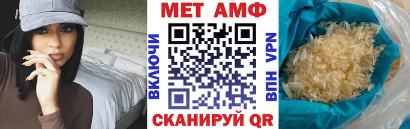 АМФ 97%  Купить закладки  Комсомольск 