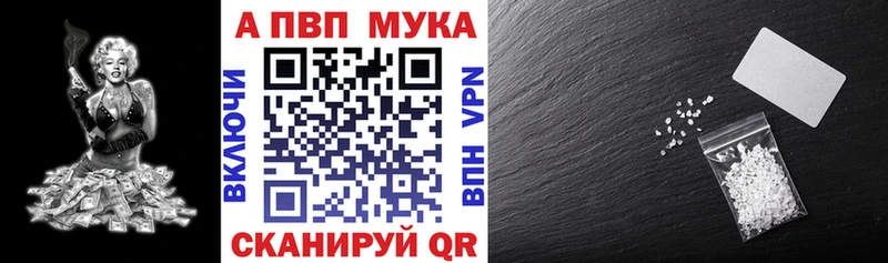 A PVP VHQ Комсомольск