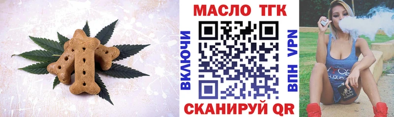 Купить где  Комсомольск  Canna-Cookies марихуана 