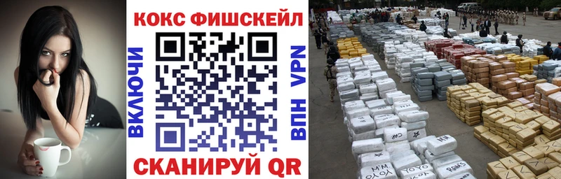 COCAIN Перу  Купить закладки  Комсомольск 