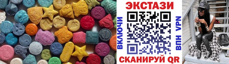 Ecstasy mix  Купить  Комсомольск 