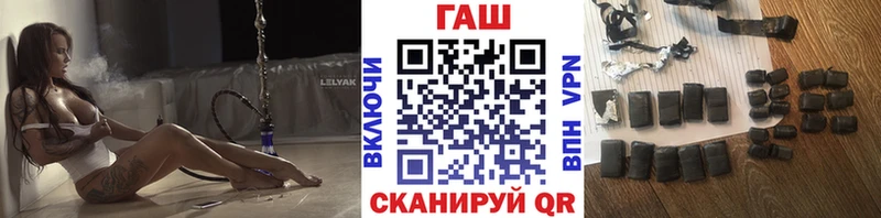 ГАШ ice o lator  Купить закладки  Комсомольск 