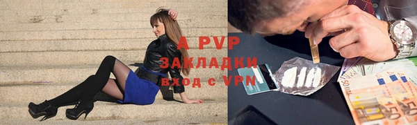 эйфоретик Михайловка