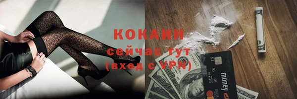 прущая мука Михайловск