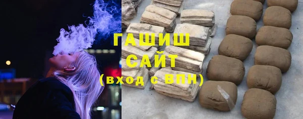 эйфоретик Михайловка