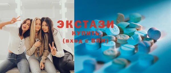 эйфоретик Михайловка