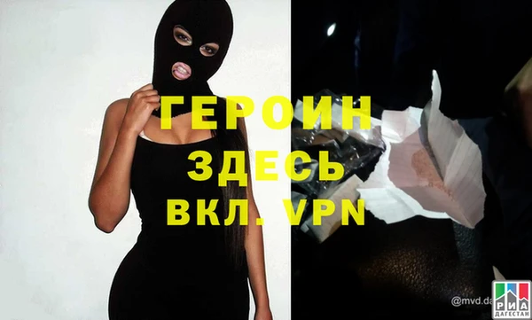 эйфоретик Михайловка