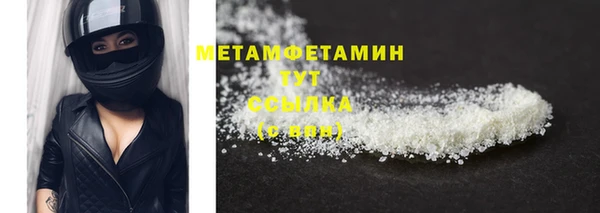 кокаин премиум Михайлов