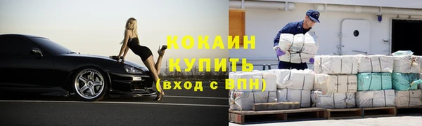 эйфоретик Михайловка