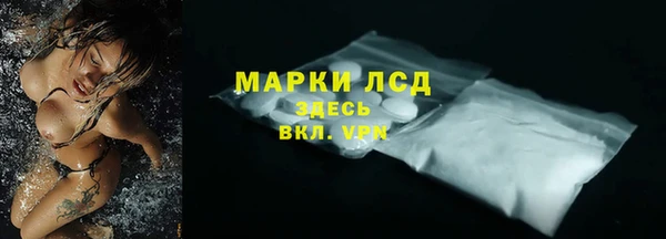 кокаин премиум Михайлов