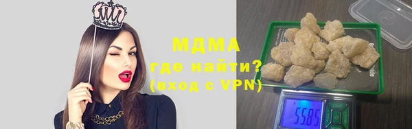 кокаин премиум Михайлов