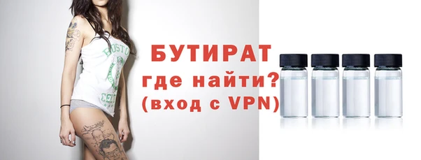 эйфоретик Михайловка