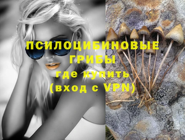 кокаин премиум Михайлов