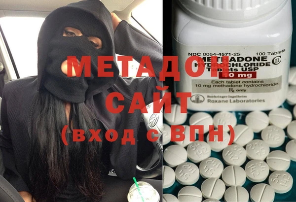 эйфоретик Михайловка