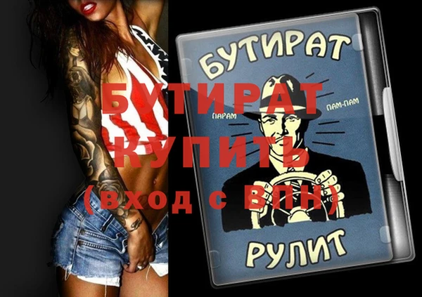 кокаин премиум Михайлов