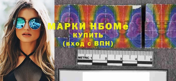 кокаин премиум Михайлов