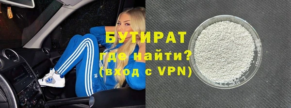 эйфоретик Михайловка