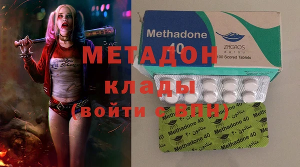 эйфоретик Михайловка