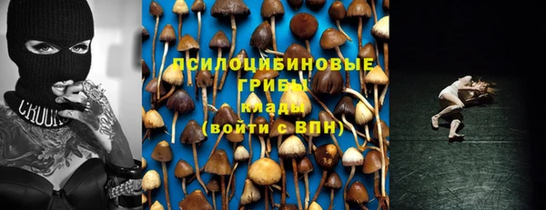 кокаин премиум Михайлов