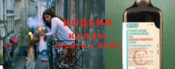 эйфоретик Михайловка