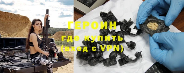 эйфоретик Михайловка