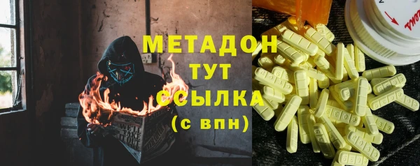 кокаин премиум Михайлов