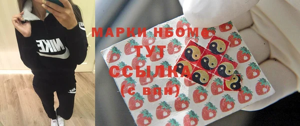 эйфоретик Михайловка