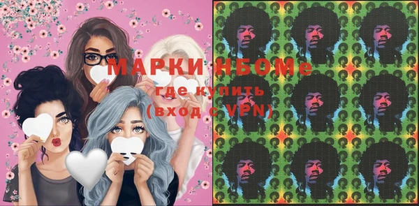 кокаин премиум Михайлов