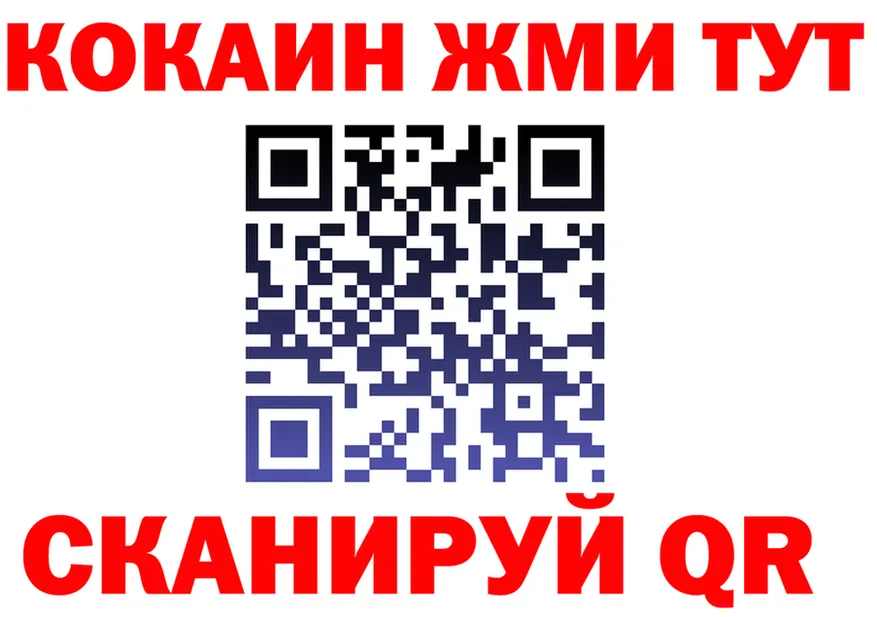 Альфа ПВП VHQ маркетплейс площадка KRAKEN Комсомольск