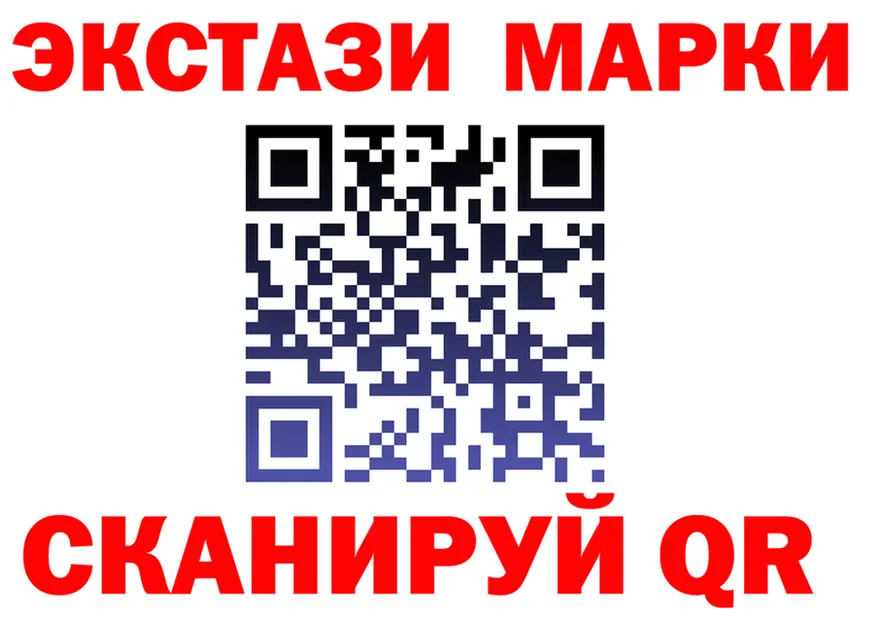 ТГК концентрат сайт площадка MEGA Комсомольск