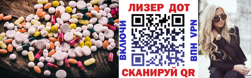 Купить где  Комсомольск  ЛСД экстази кислота 
