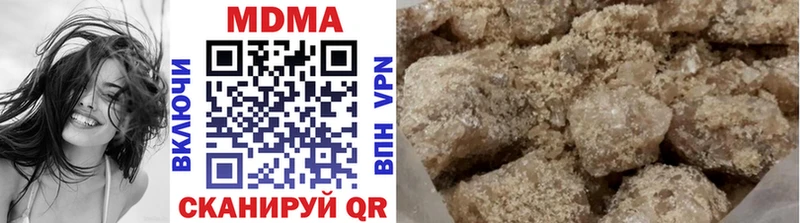 Купить где  Комсомольск  MDMA crystal 