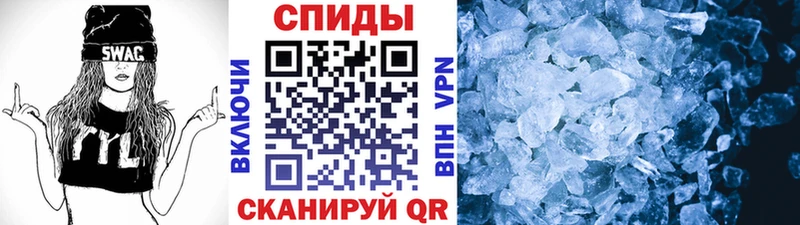 Купить  Комсомольск  МЕТАМФЕТАМИН винт 
