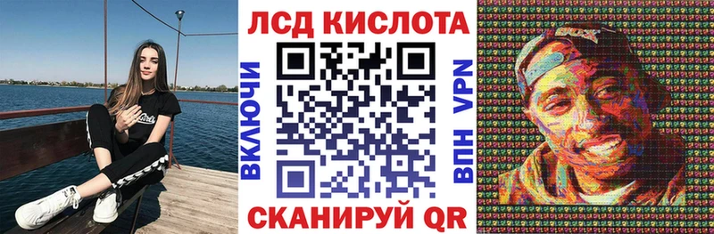 Купить где  Комсомольск  Марки NBOMe 1,5мг 