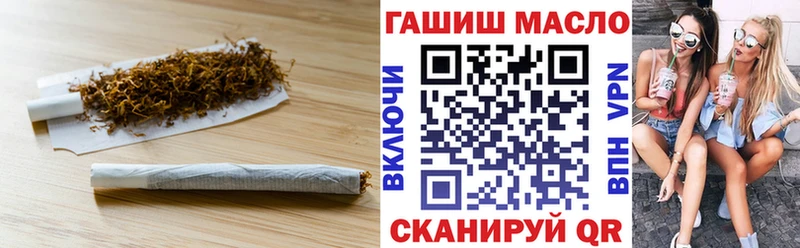 Дистиллят ТГК вейп  Купить закладки  Комсомольск 